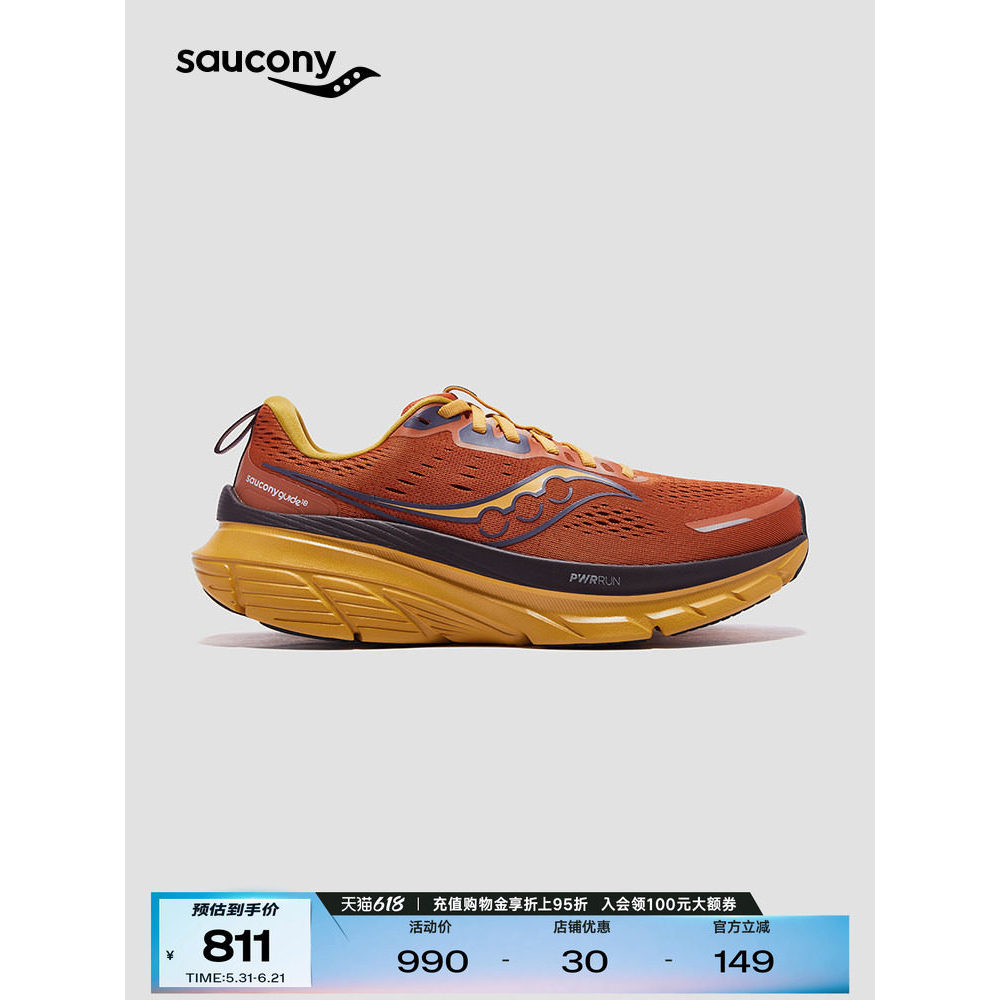 Saucony Saucony Guide Guide 18 Mens Stable Light Cushioning สบาย Breathable Casual Sports Running Sh