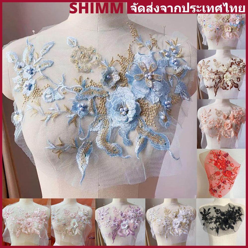 In Stock SHIMMERLUX แพทช์เย็บปักถักร้อยด้วยเลื่อม สำหรับ DIY และงานประดับตกแต่ง ลายดอกไม้ ใช้งานได้ดีสำหรับงานแต่งงานและของขวัญ