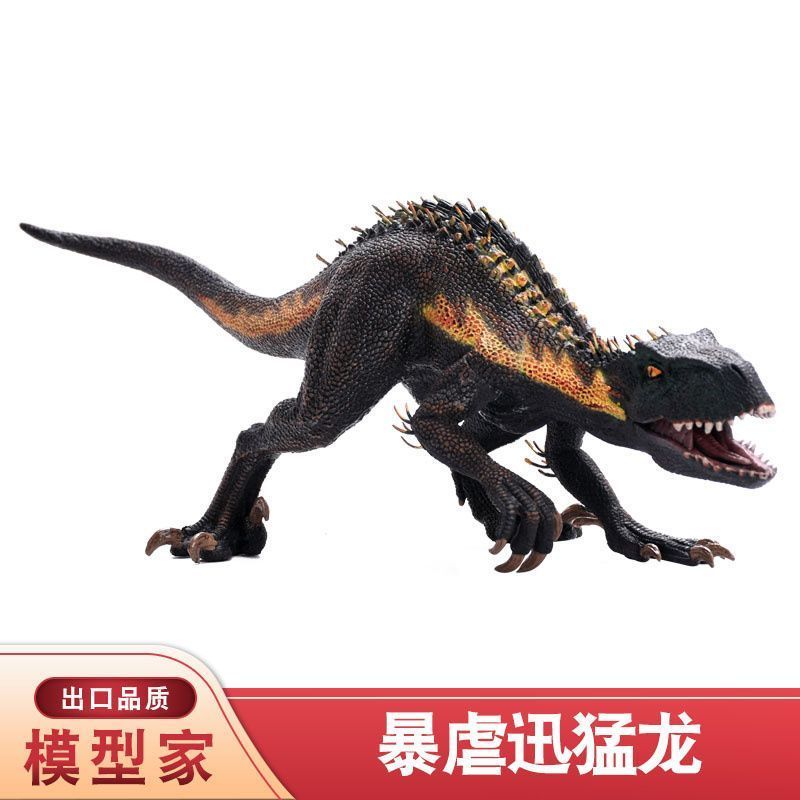 ของขวัญ จําลองไดโนเสาร์สัตว์ของเล่นภาพยนตร์สไตล์เดียวกันตกแต่งรุ่น Tyrannosaurus Rex Tyrannosaurus V