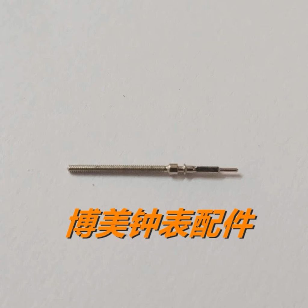 อุปกรณ์เสริมการเคลื่อนไหว Swiss Original ETA F06.111 Movement F06.111 Handlebar Handlebar Handlebar 