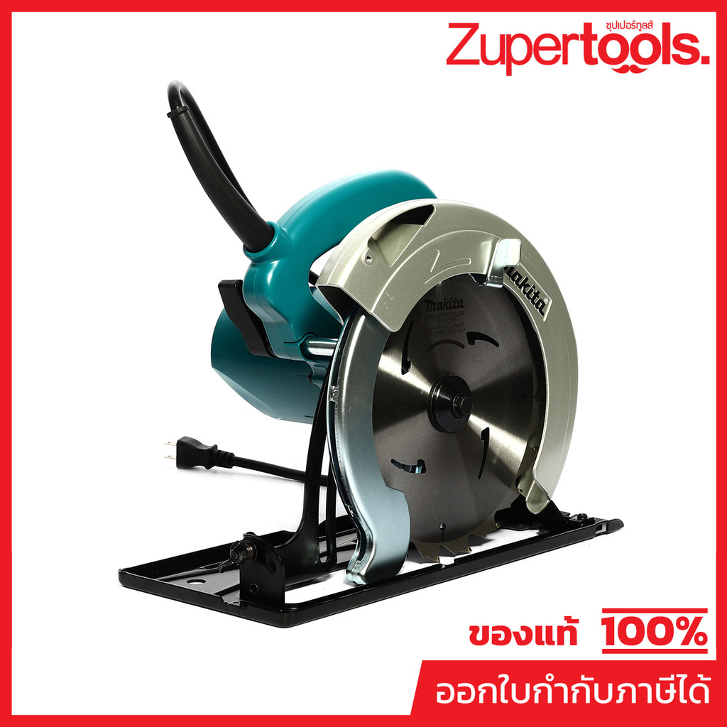 MAKITA N5900B เลื่อยวงเดือน ขนาด 9-1/4 นิ้ว (235 มม.) กำลังไฟ 2,000 วัตต์ ความเร็วรอบ 4,100 รอบ/นาที