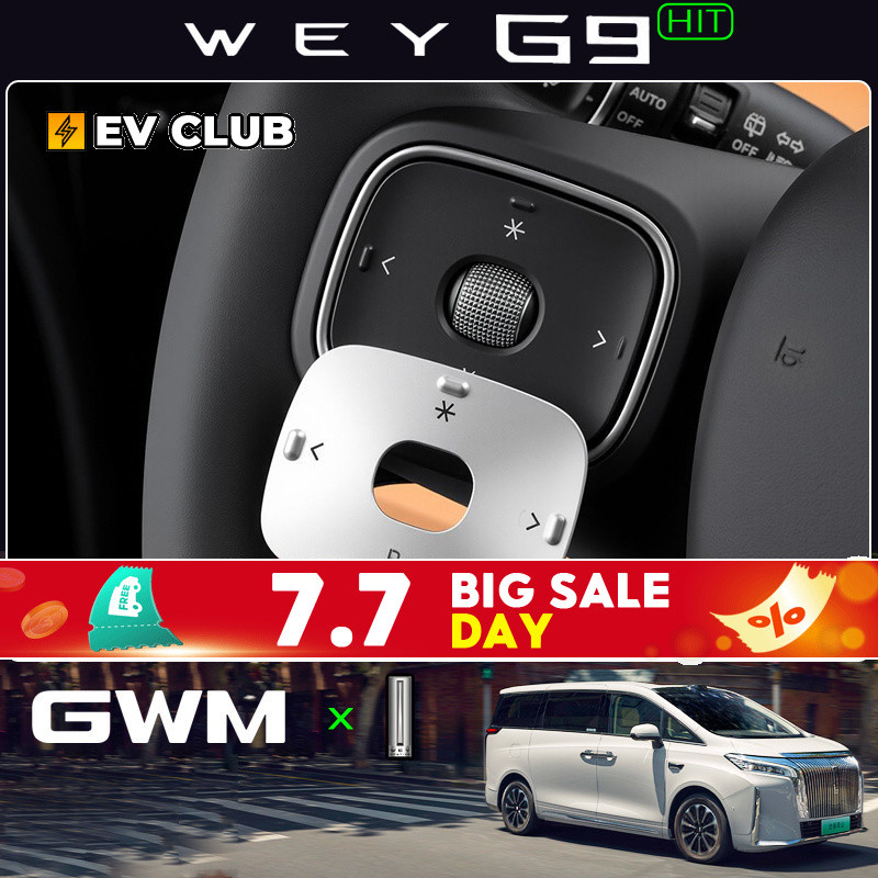 2026 GWM WEY G9 ตี/mpv อุปกรณ์ตกแต่งรถยนต์พิเศษสติกเกอร์ปุ่มพวงมาลัยปุ่มป้องกัน Scratch-Resistant อุปกรณ์ตกแต่งอุปกรณ์ตกแต่งภายในรถยนต์
