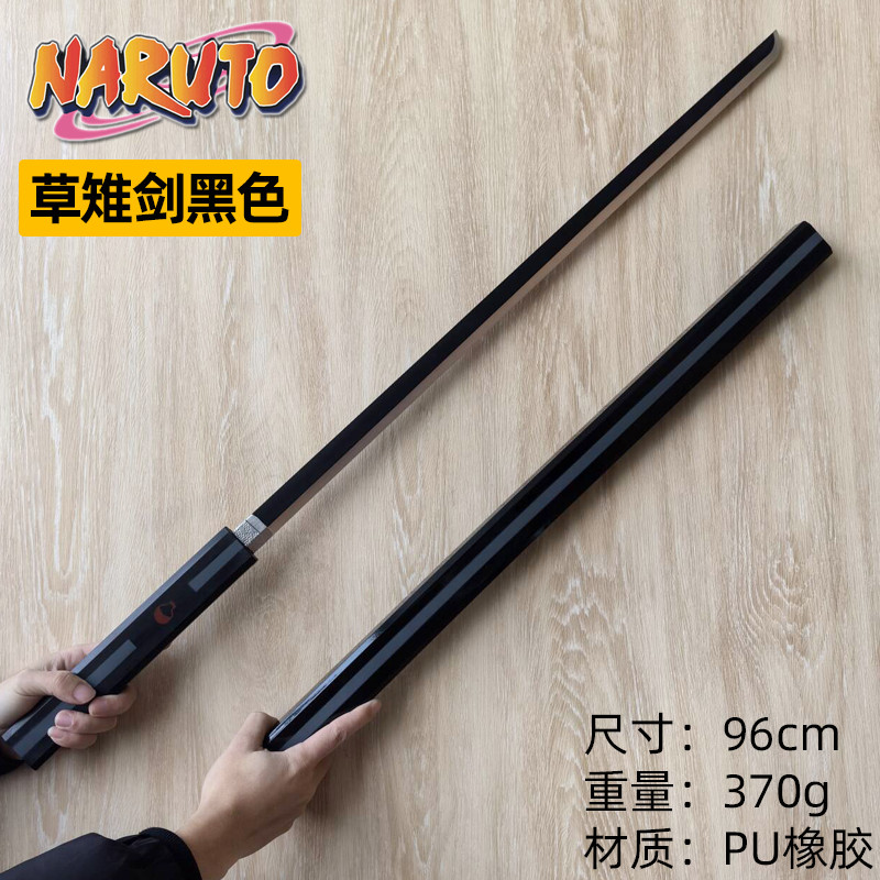 [Pre Order] Kusanagi Sword ของ Sasuke Uchiha จาก Naruto Shippuden รุ่น PU