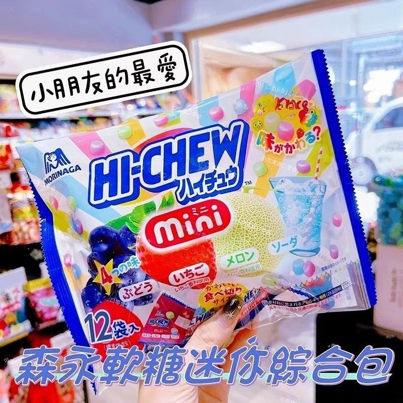 นําเข้า Morinaga Morinaga Morinaga Mini Jelly 120g ถุงใหญ่สี่รสชาติบรรจุหีบห่อ LSD62926 @