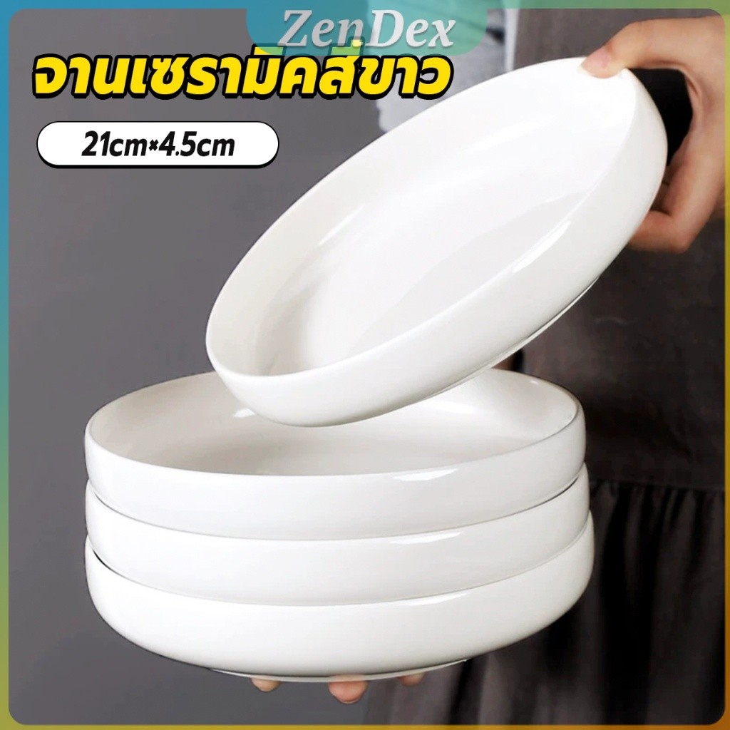 ZD 1 ชิ้น จานเซรามิคสีขาวลายร่อง จานสีขาว มีหลายขนาด ทนความร้อน White Ceramic Plate
