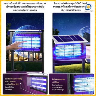 โคมไฟป้องกันยุงที่ใช้พลังงานแสงอาทิตย์ ประหยัดพลังงานพลังงานสูง โคมไฟป้องกันยุงที่ติดผนัง