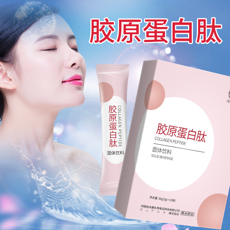 คอลลาเจนเปปไทด์วิตามินปลาทะเลน้ําลึกผงที่ซับซ้อนขนาดเล็กโมเลกุลคอลลาเจนไนอาซินาไมด์เปปไทด์ RM6ม