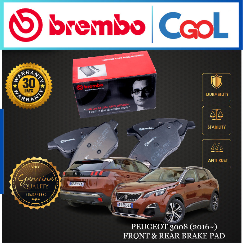 PEUGEOT 3008 (2016~) ผ้าเบรคหน้าหรือหลัง BREMBO