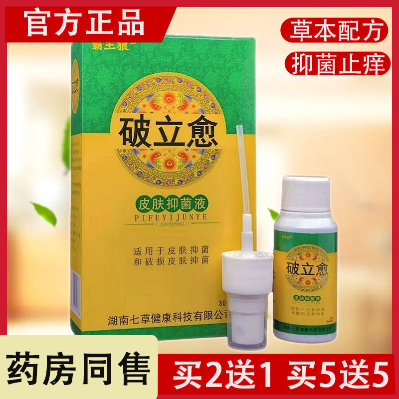 Langpo Liyu โฟมล้างมือต้านเชื้อแบคทีเรีย Bawang สเปรย์บํารุงผิว Soluti Bawang ฟรีเจลเจลเจลต้านเชื้อแ