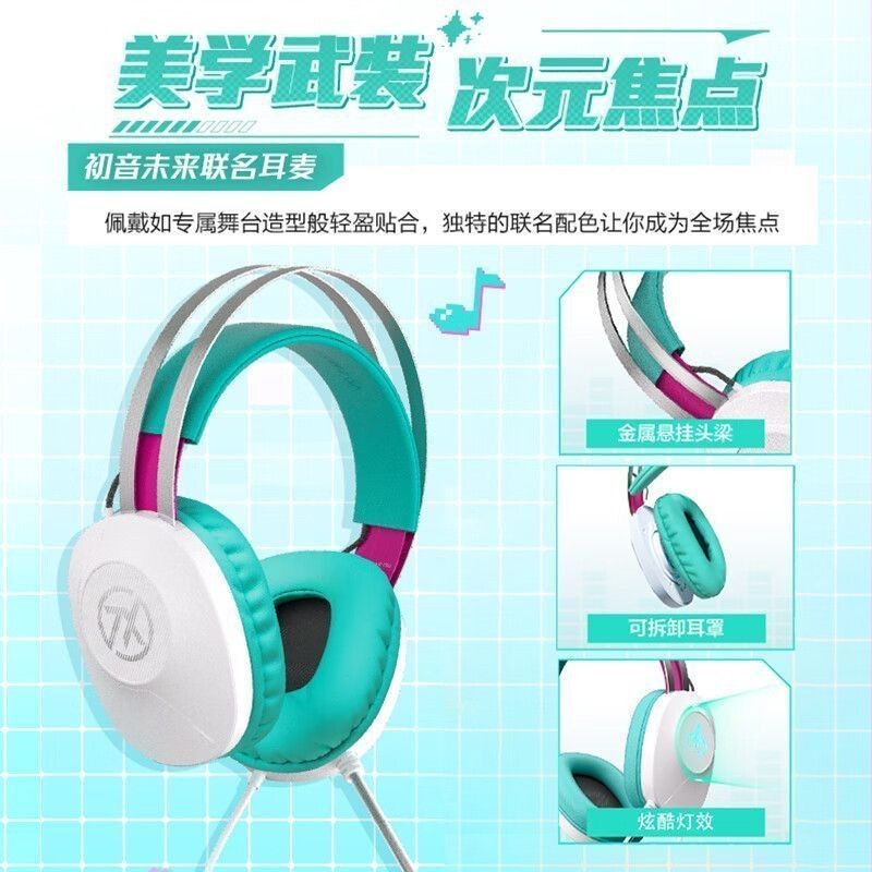 ชุดหูฟัง Asus ROG Tianxuan TX301 ชุดหูฟังแบรนด์ร่วม Hatsune Miku ชุดหูฟังแบบมีสาย RGB น้ําหนักเบา