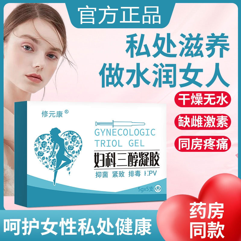 คอลลาเจน บุ๊ค เจล vfr829