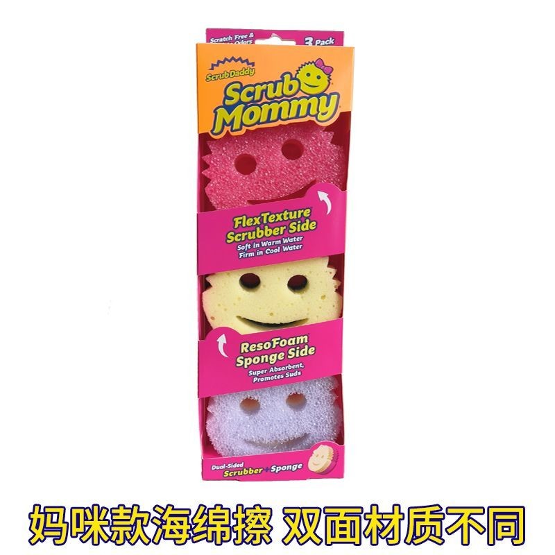 อเมริกัน ScrubDaddy Smiley Face Dad Magic ทําความสะอาดห้องครัวปนเปื้อนเช็ดหม้อทะเลล้างจานเช็ดหน้ายิ้