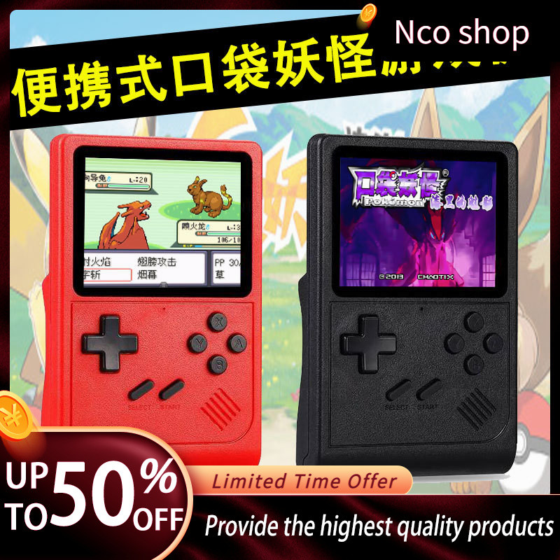 ประเทศไทย [ร้านค้าขายร้อน] Retro GBA Pokemon Pokemon Pokemon Handheld gbc Pokemon Student ราคาถูก