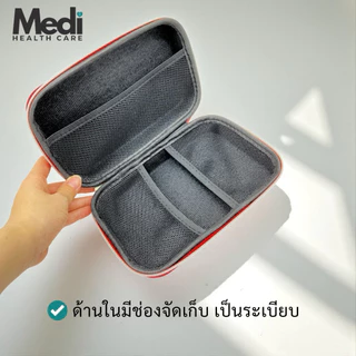Medi กระเป๋ายาพกพา เกรดพรีเมียม first aid กันน้ำ ทรงแข็ง ซิปรูด หูหิ้ว ตาข่าย 3 ช่อง ชุดปฐมพยาบาล