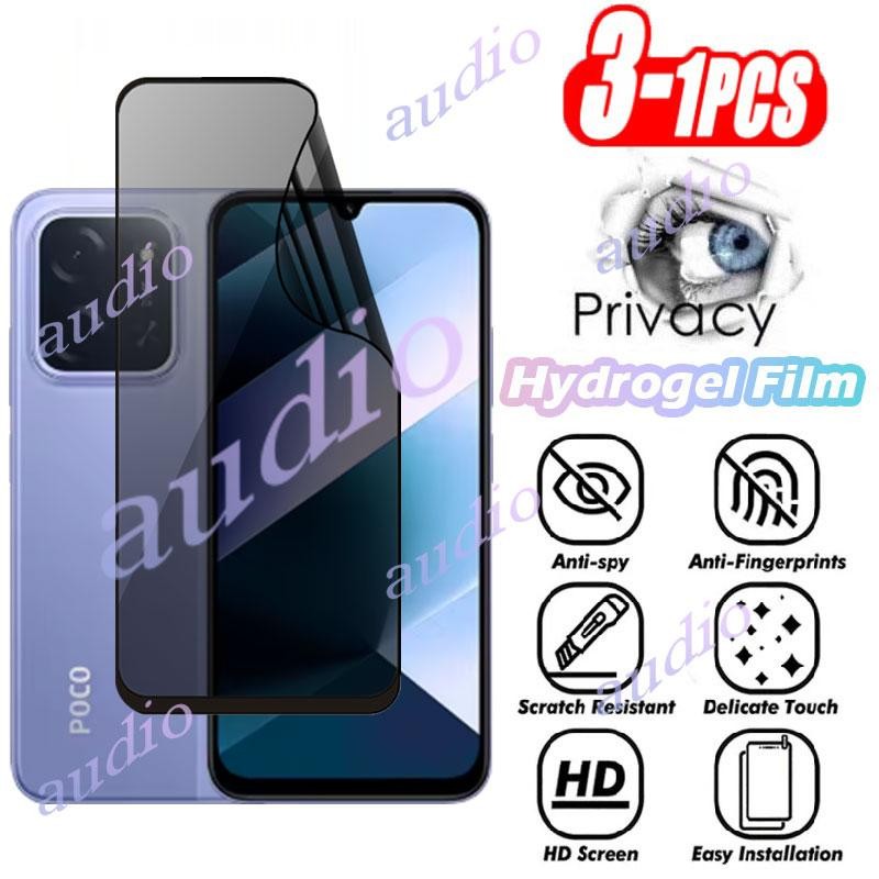 POCO C85 4G 3 ชิ้น Anti-Spy Hydrogel ฟิล์มสําหรับ Poco C85 4G 2025 Full Coverage Soft ป้องกันหน้าจอค