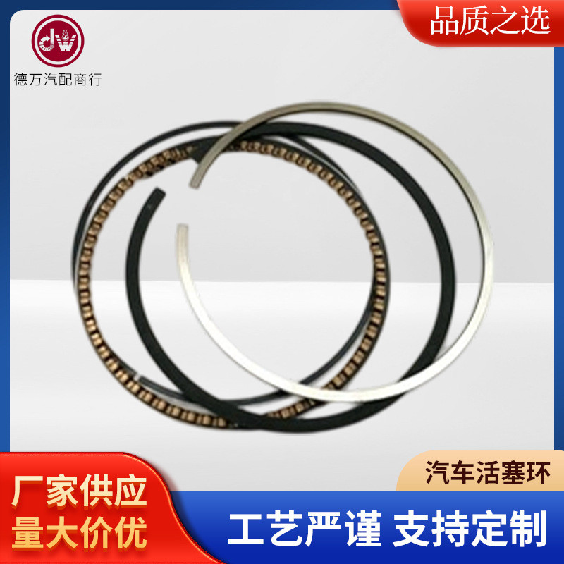 VK56VD แหวนลูกสูบรถยนต์ 12033-1MC0B, 12033-EZ30C/EZ30D