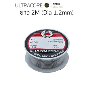 ตะกั่วบัดกรี 60/40 2m 3.5m 0.25LB ขนาด 0.8-1.2mm ULTRACORE แกนฟลักซ์ไม่กัดกร่อน (Rosin Core)