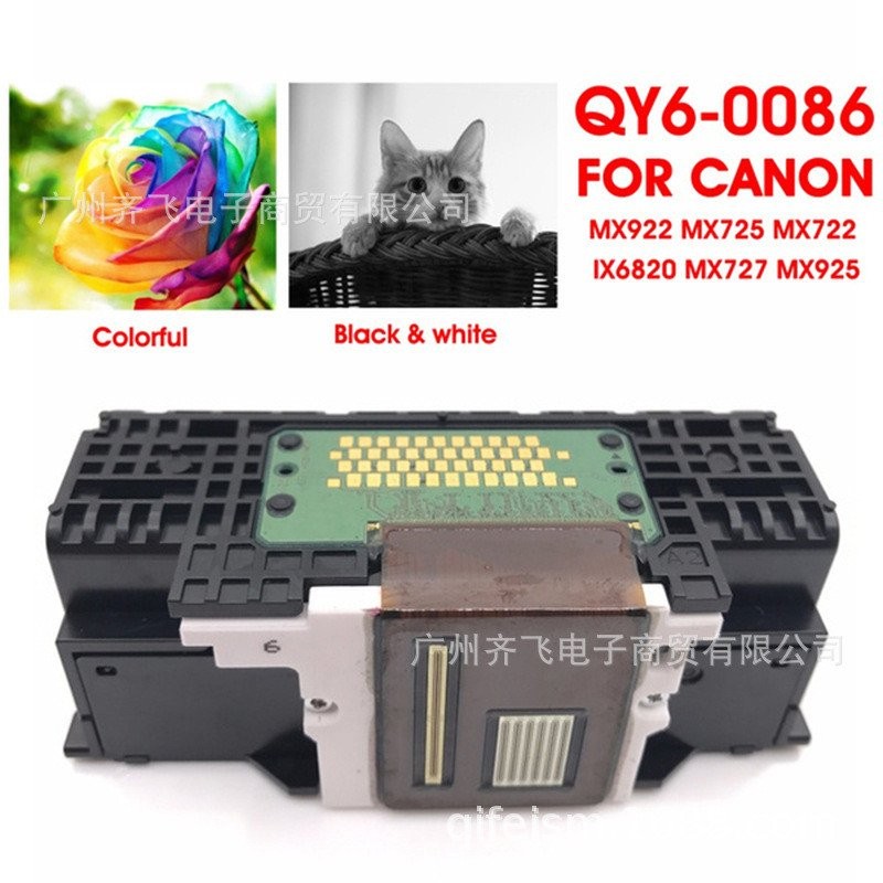 หัวพิมพ์ MX720 เหมาะสําหรับ QY6-0086 หัวสปริงเกลอร์ MX725 MX721 Canon MX722