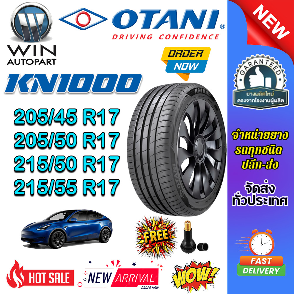 ยางรถยนต์ ขนาด 215/55R17 ,215/50R17 ,205/50R17 ,205/45R17 รุ่น KN1000 (SPORT EV) ยี่ห้อ OTANI (แถมจุ