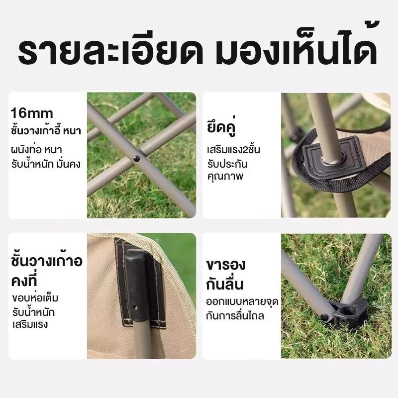 เก้าอี้แคมป์ปิ้ง พับได้ พลาสติกเสริมแรง รองรับน้ำหนัก 300 กก thumbnail 6