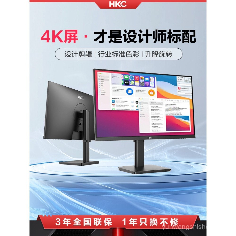HKC 27 นิ้ว 4K Monitor คอมพิวเตอร์เดสก์ท็อปหน้าจอ HD โน้ตบุ๊คภายนอก Office Design 2K Lift