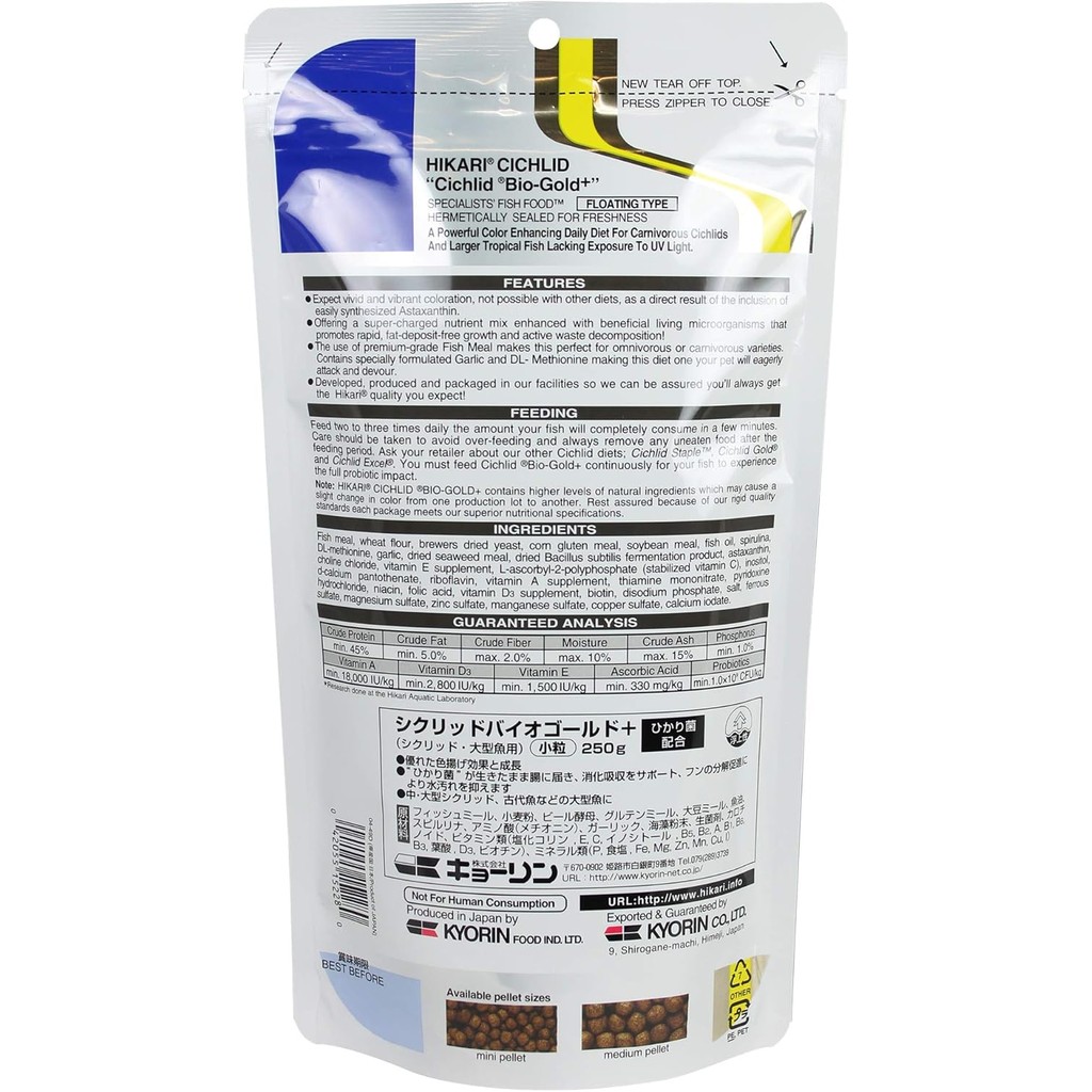 Hikari 8.8-Ounce Cichlid Bio-Gold และเม็ดลอย ขนาดกลาง 5QTM