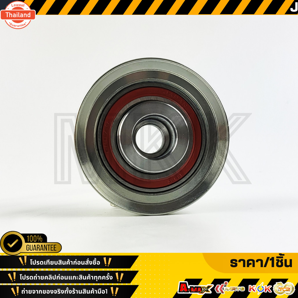ลูกลอกไดชาร์ท REVO,COMMUTER,ใหม่ FORTUNER 2.8 1GD17mm27415-0L050  รัประกันคุณภาพ ให้แรนด์K-OKดูแลคุณ