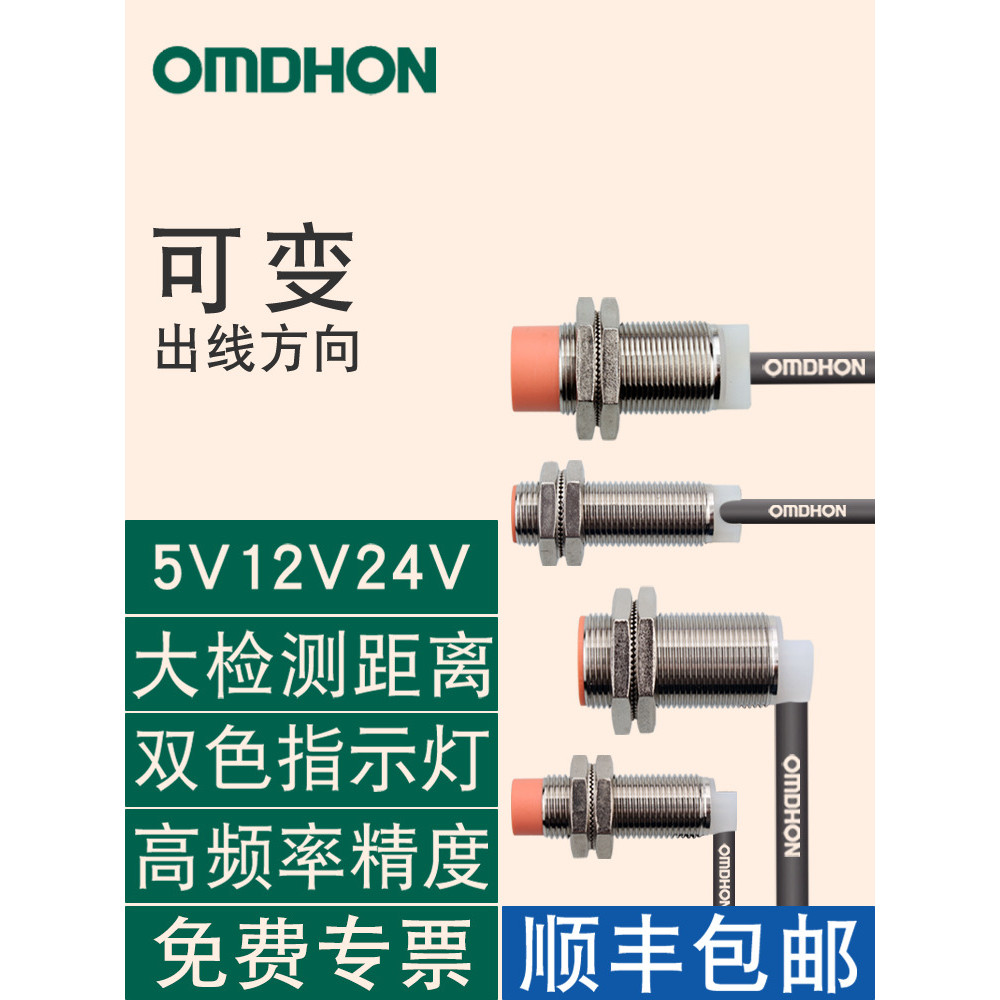 Proximity Switch CN2-T12-JA8MAX ข้อศอก L-Type Sensor M12 M18 ทางไกลรุ่นสั้น 5-35V