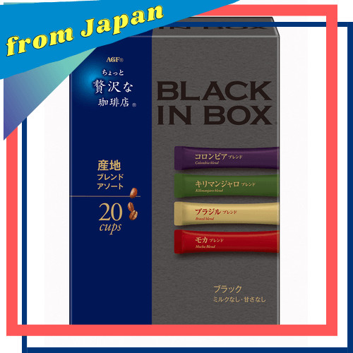 AGF ร้านกาแฟหรูหรา กล่องดำ ชุดผสมกาแฟจากแหล่งผลิต 20 ชิ้น【จากญี่ปุ่น】