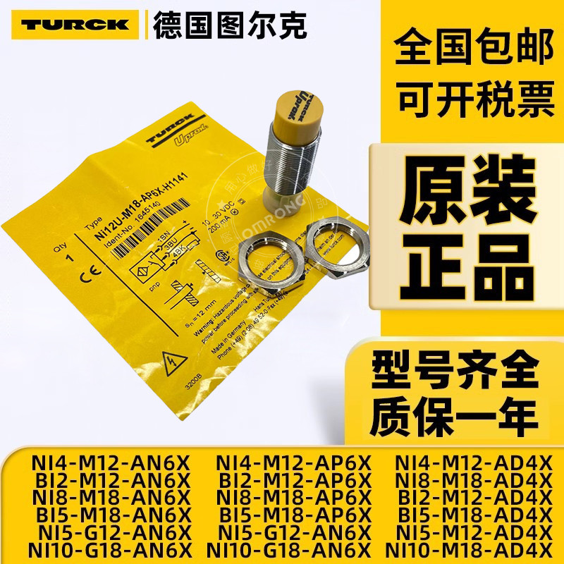 Tulke Proximity Switch Ni4-M12-AN6X Bi5-M18-AZ3X Ni4-M12-AP6X-H1141