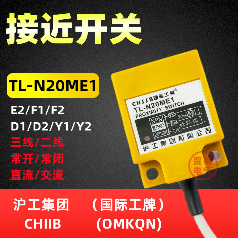 TL-N20ME1 Hugong CHIB Square Integity Proximity Switch E2 F1 D1 Y1 Sensor OMKWN