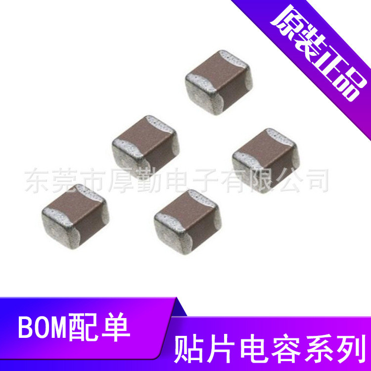 Guoju Chip Capacitor 1210 X7R ตัวเก็บประจุขนาดใหญ่โรงงานอุปทานโดยตรง