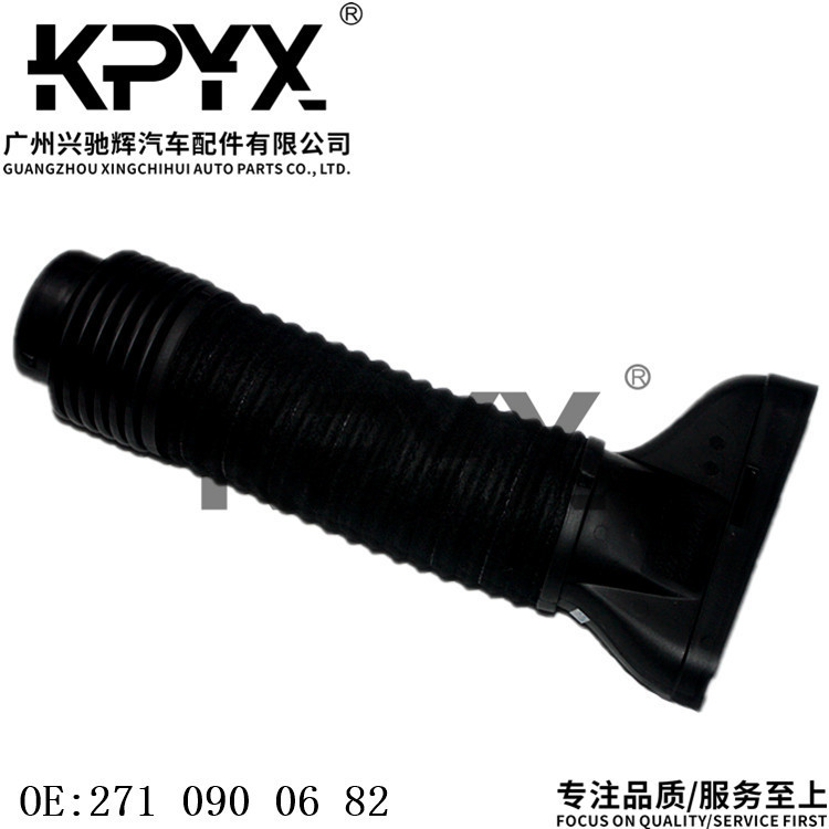 เหมาะสําหรับ Mercedes-Benz W204W212A207C207 ท่อทางเข้าอากาศท่อทางเข้าอากาศ OE:2710900682