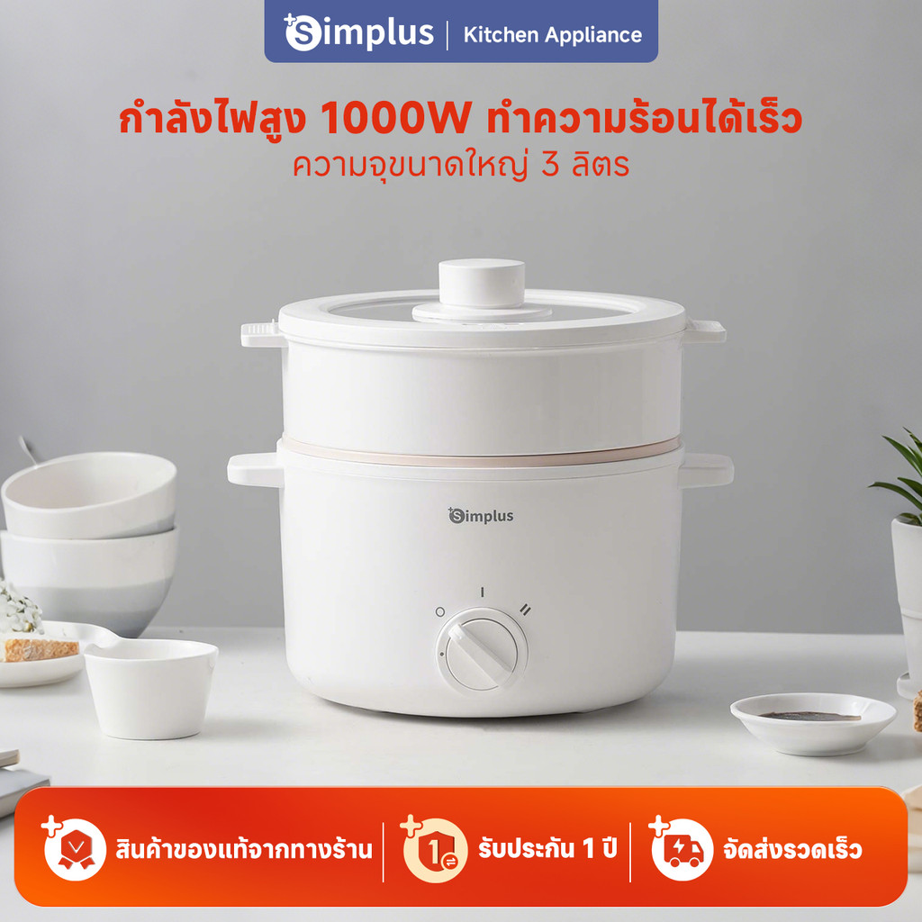 Simplus กระทะไฟฟ้า 600W กระทะไฟฟ้า หม้อไฟฟ้า หม้อหุงไฟฟ้า หม้อไฟฟ้าอเนกประสงค์ Mini DZGH010