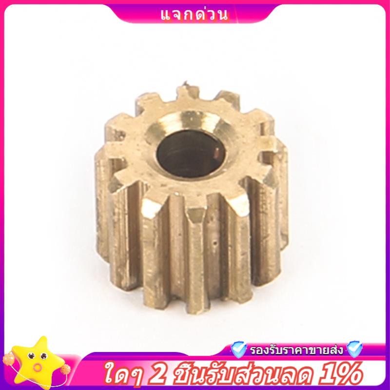 ในสต็อก-สําหรับ D12 1/10 RC รถอะไหล่อัพเกรด 12T เกียร์มอเตอร์อะไหล่อุปกรณ์เสริม