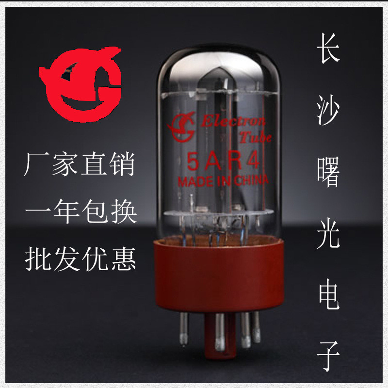 ยี่ห้อใหม่ Changsha Dawning Electronic Rectifier Galblade Tube 5AR4 Direct Generation 5Z4P 5U4G 5Z3P