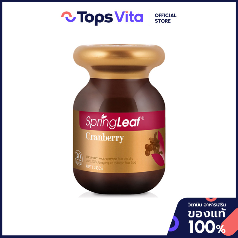 SPRINGLEAF สปริงลีฟ แครนเบอร์รี 30 แคปซูล [9327269015813]