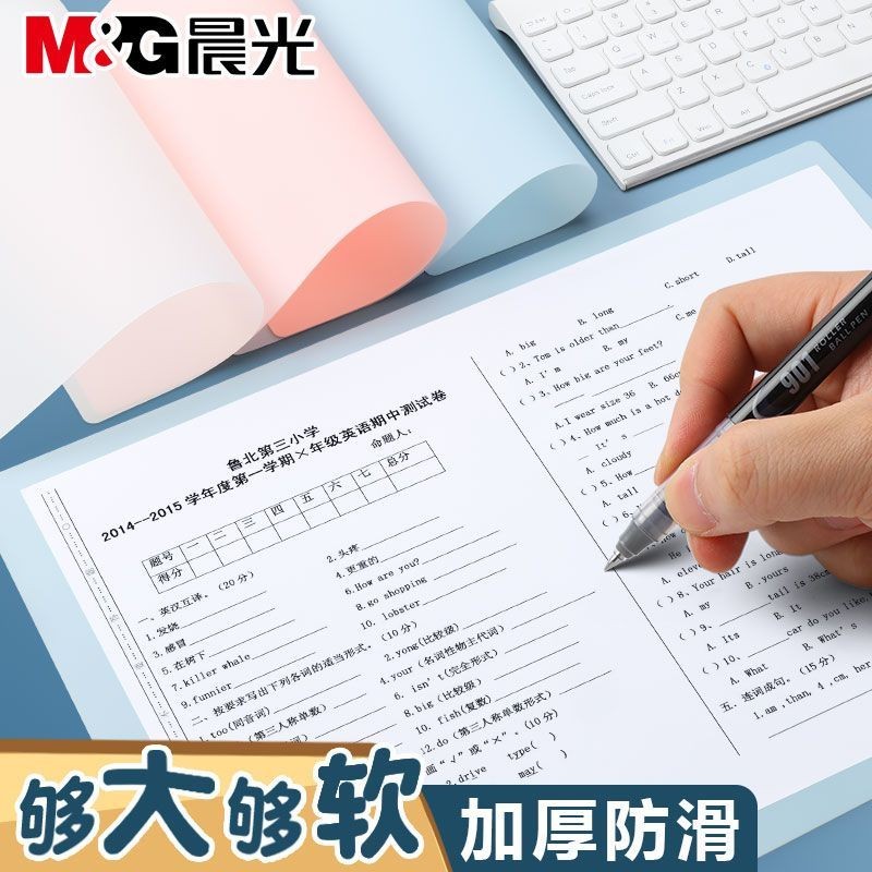 Chenguang ซิลิโคน A3 เดสก์ท็อป Backing BOARD นักเรียนประถมเขียนการบ้าน A2 นุ่ม Backing BOARD การสอบเ