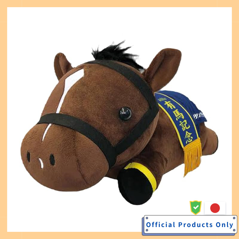 SK Japan Thoroughbred Collection Neso-Beri BIG Plush Approximately 36cm Kitasan Black