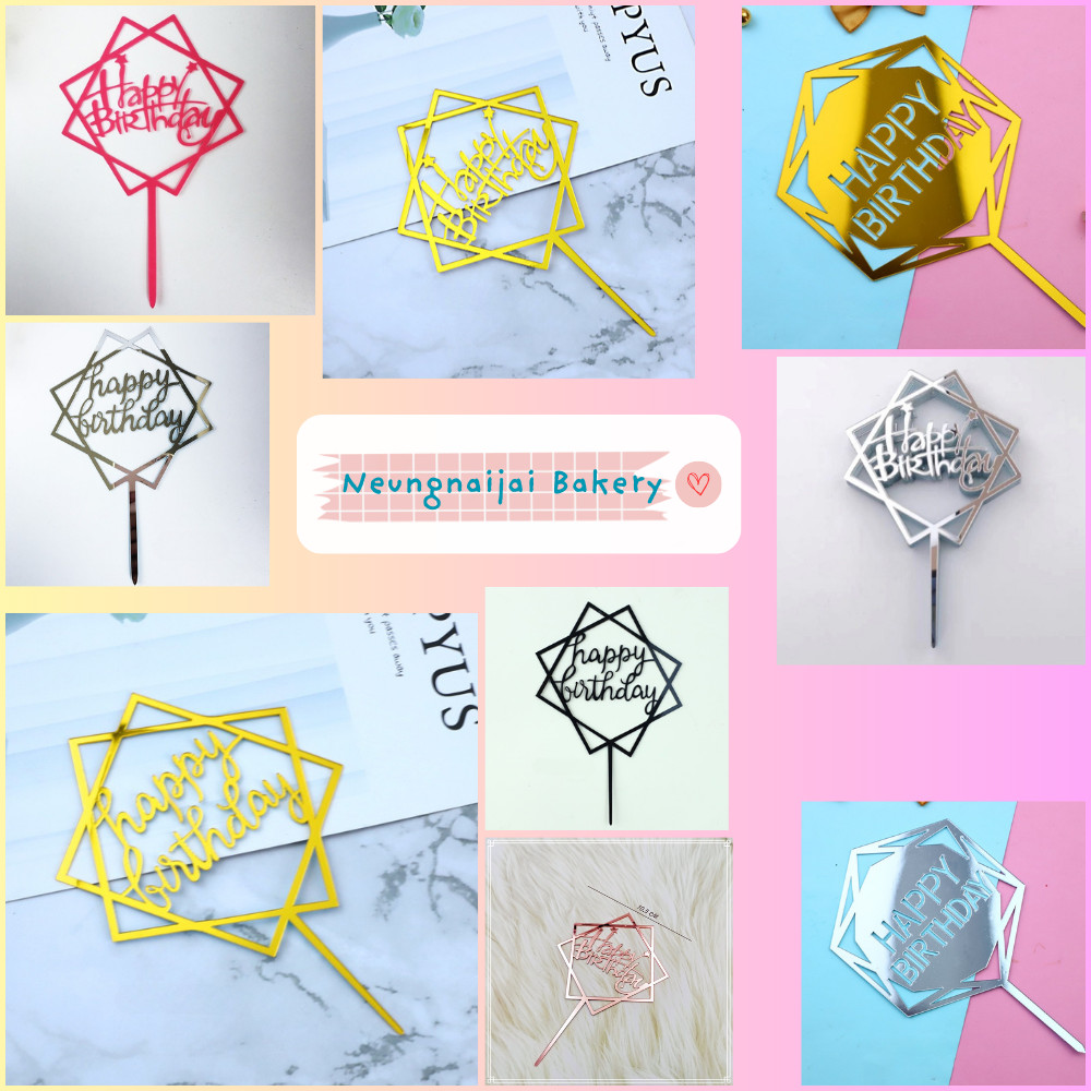 พร้อมส่ง ป้ายปักเค้กวันเกิดอะคริลิค อะคริลิคทรงสี่เหลี่ยม ป้ายปักเค้กวันเกิด