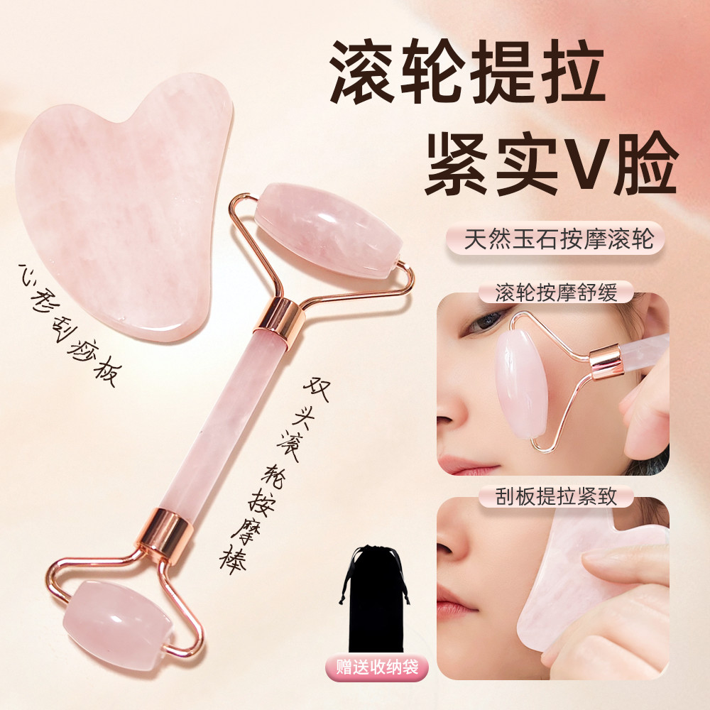 เครื่องนวดหน้า Roller อุปกรณ์หญิง Facial Lifting Firming Jade Push V Face Handy เครื่องมือ Beauty Tendon Scraping Board