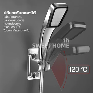 ที่แขวนฝักบัวติดผนัง ที่ยึดฝักบัว ไม่ต้องเจาะผนัง พร้อมส่ง