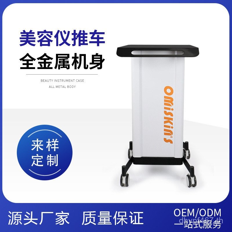 Instruments Audali Trolley Metal Trolley Beauty Trolley Movable Slide Beauty Salon Shelf