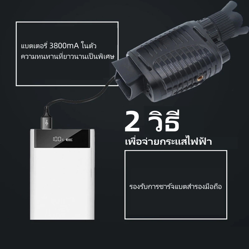 BW Tool HD กล้องโทรทรรศน์ดิจิทัล อุปกรณ์มองกลางคืนแบบอินฟาเรดกล้องมองกลางคืน - รูปที่ 6