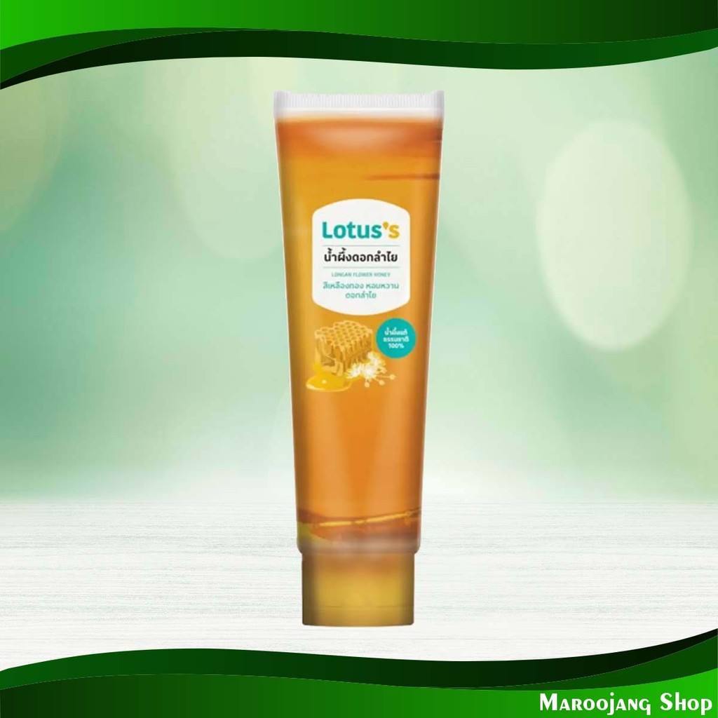น้ำผึ้งลำไย 100% โลตัส 106 กรัม Longan Honey 100% Lotus