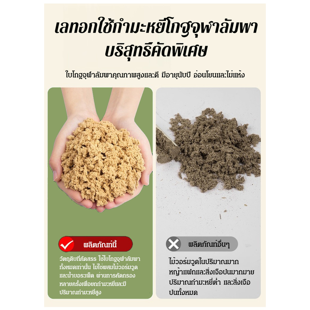 🌿กำจัดยุงในรัศมี 80 เมตร🛡️ธูปกันยุงสมุนไพร ยาจุดไล่ยุงโกฐจุฬาลัมพา อุปกรณ์ป้องกันแมลงในบ้าน เผาไหม้8ชม. กันยุงธรรมชาติ เหมาะใช้ในบ้าน-สวน ปลอดภัยแม่และเด็ก - รูปที่ 6