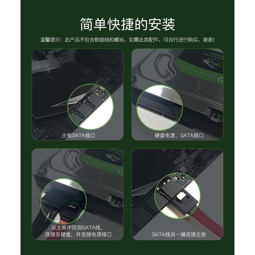 Seagate Cool Fish Series 1T 2T 3T 4TB โทรศัพท์เดสก์ท็อปโฮมออฟฟิศ Mechanical Hard Disk 12 ซม.ต่ออายุ 