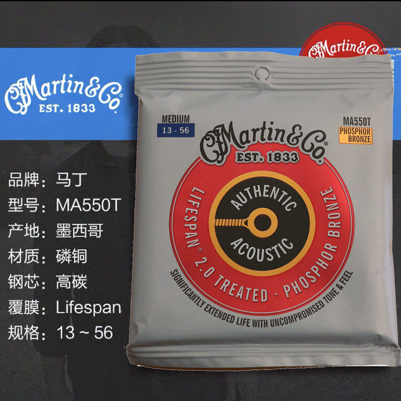 Flying Piano Martin Martin MSP7200 MA540 550T 540T สายกีต้าร์โปร่ง Martin Strings