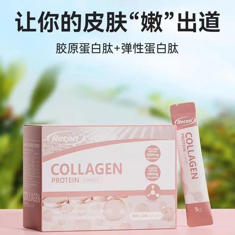 Recon Recon Recon Collagen Small Molecical Collagen Peptide New Zealand นําเข้าอย่างเป็นทางการ