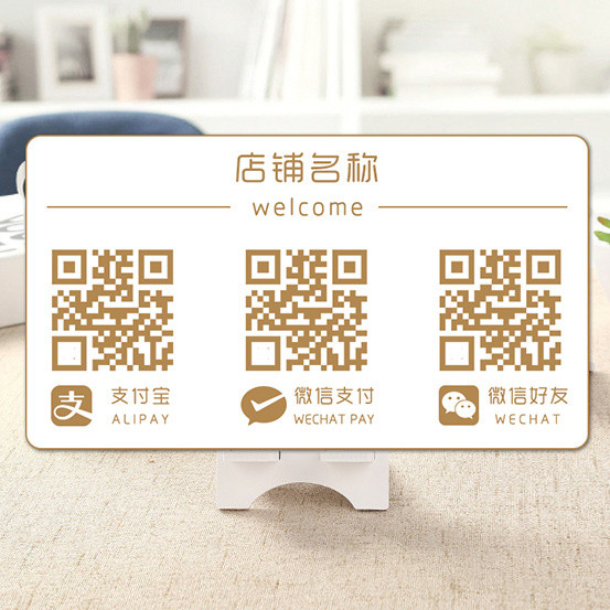 รหัส QD Alipay Card Alipay Stand Card Scan Code Creative Business Collection ตารางที่กําหนดเองการ์ดแ